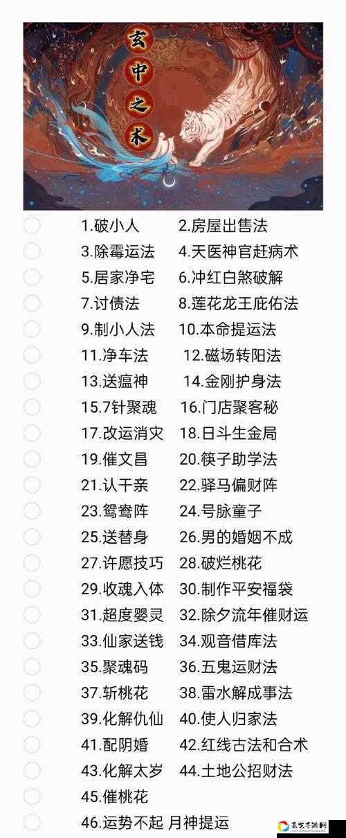 玄元修仙录悟道书怎么用？爆肝整理3大技巧秒变宗师！