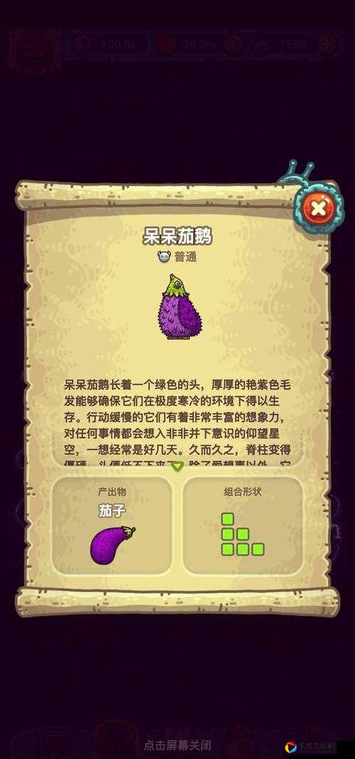 黑暗料理王菇菇狗零失败获取攻略！爆肝实测捕捉路线+图鉴绝密技巧