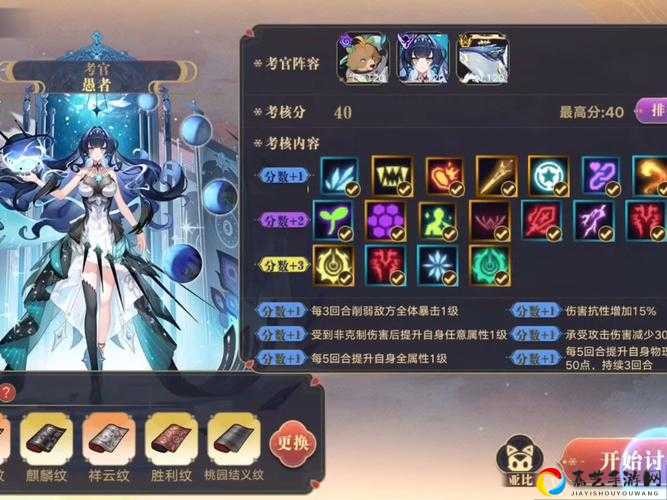 爆肝实测！新笑傲江湖手游禅林息慈奇遇触发全攻略_零失误通关技巧大公开