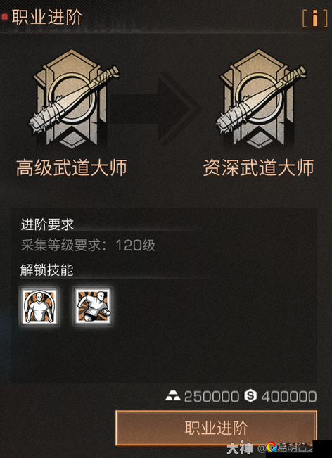 明日之后健步天赋神不神？跑图效率翻倍的秘密技巧大公开！