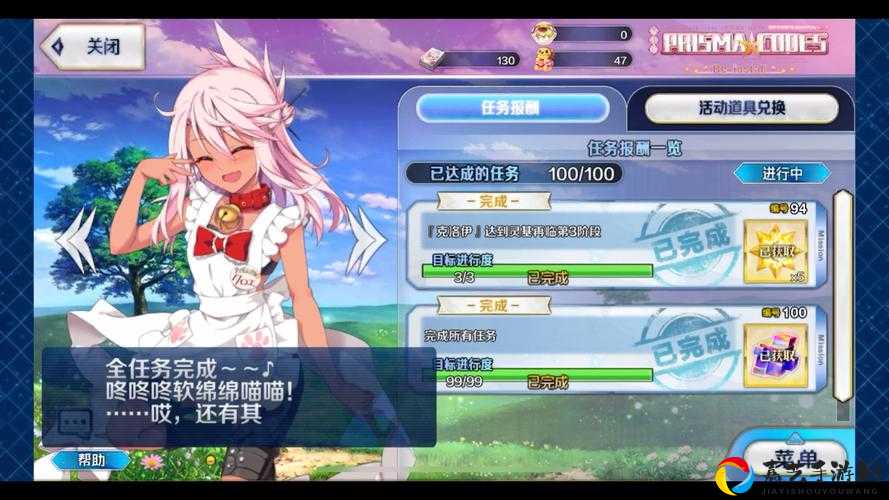 FGO增殖香料获取攻略！爆肝实测3天速刷技巧绝了！