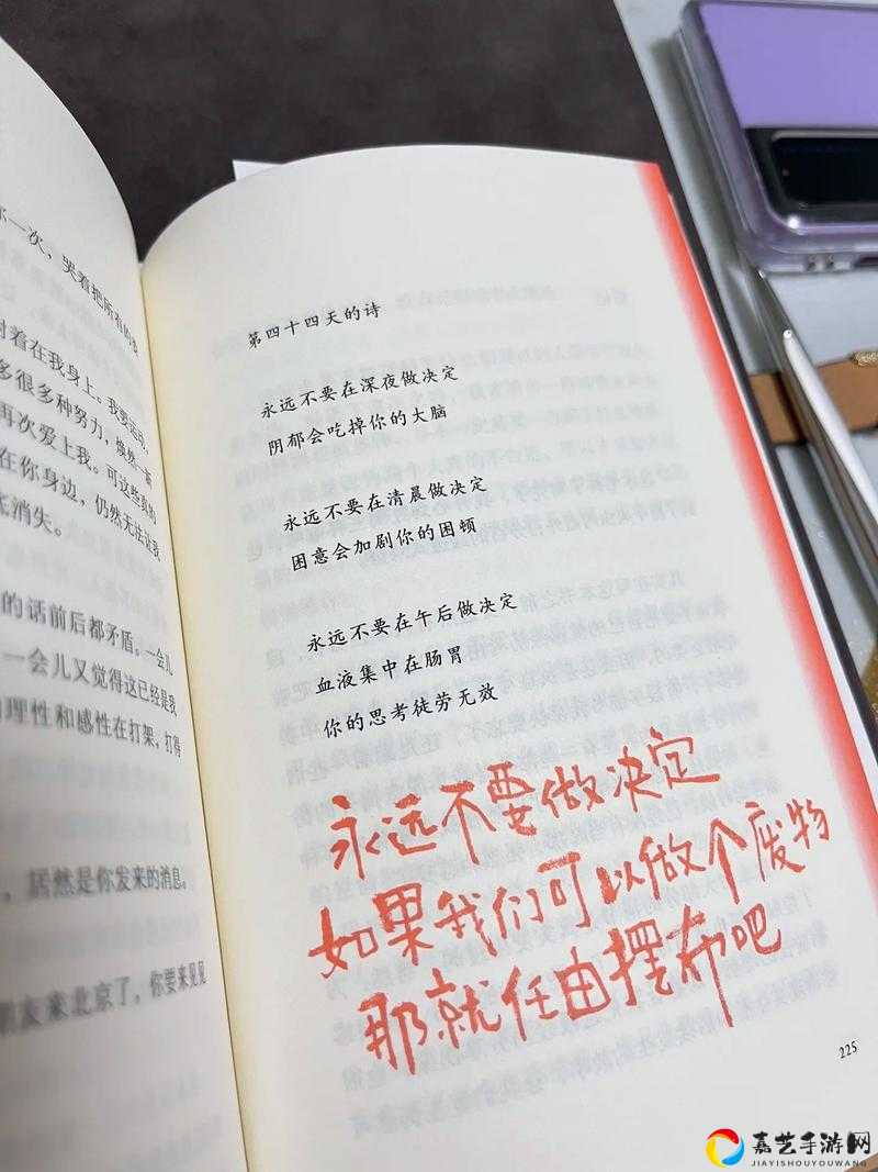 FW五名成员突然离队背后真相！这个决定让粉丝震惊崩溃？内情大揭秘！