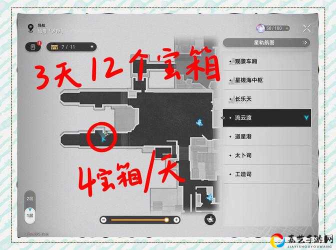 必看！艾萨拉宝箱绝密坐标曝光！手残党也能1分钟秒到攻略