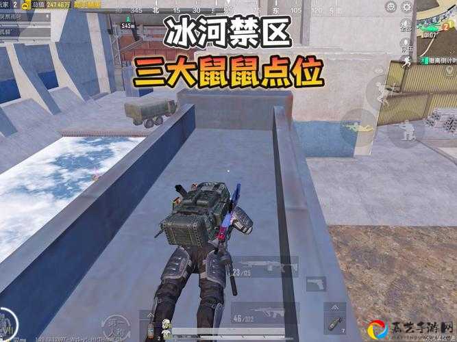 雪地生存必看！和平精英紧急取暖包绝密点位大公开