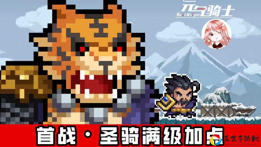 元气骑士圣骑士有多强？爆肝整理3大神技+超详细获取攻略