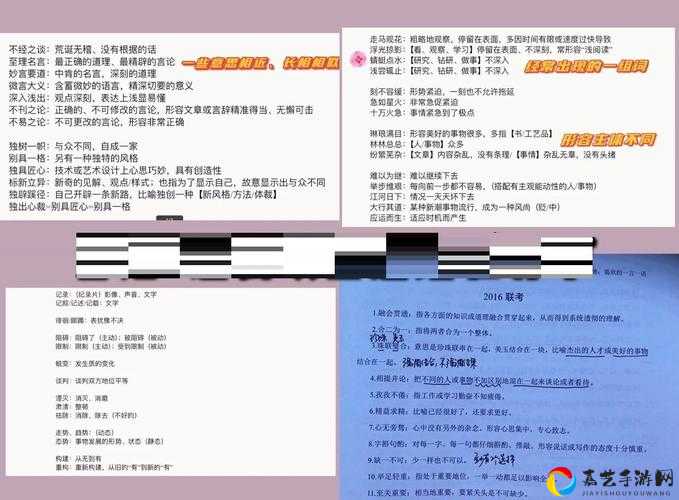 文墨琳喜好问答答案全曝光！这篇攻略让你秒变恋爱专家
