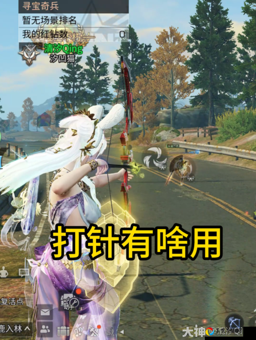 明日之后远星城探索任务全攻略！爆肝整理必看！
