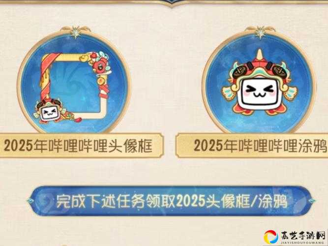 泪目攻略恋世界TpTp专属头像框怎么领？爆肝整理5步速到手！