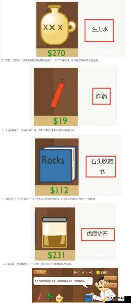 闪金矿窟必看！90%玩家不知道的竖井神操作