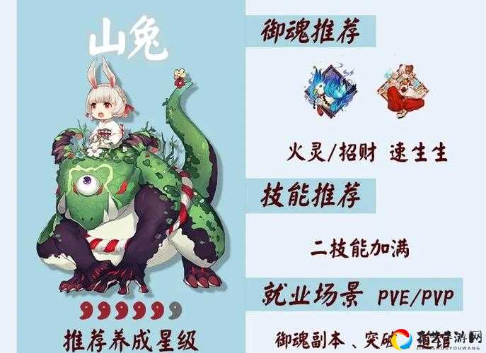 阴阳师飞缘魔御魂上线啦！保姆级获取攻略速戳