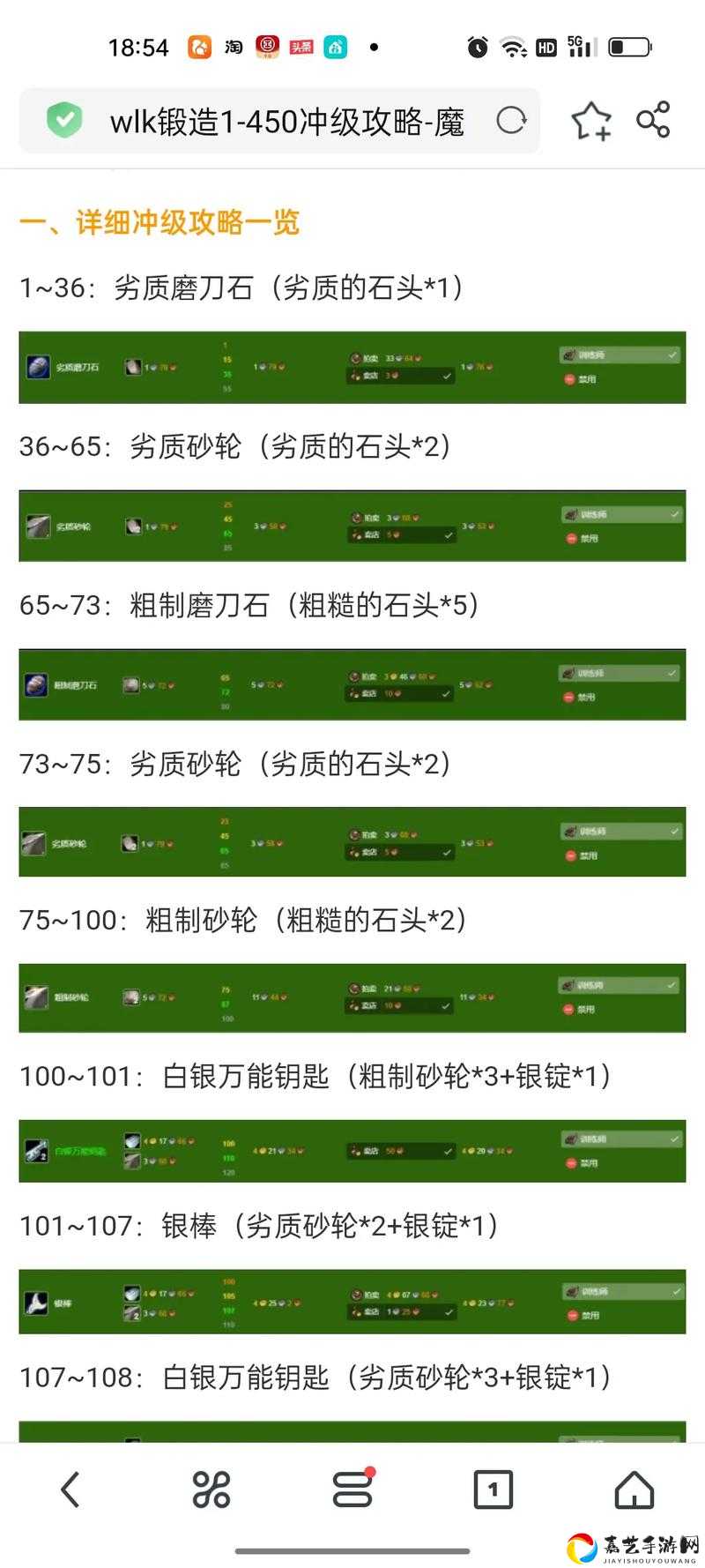 灵魂之弦必看攻略！魔兽世界怀旧服81如何快速入手橙武材料？