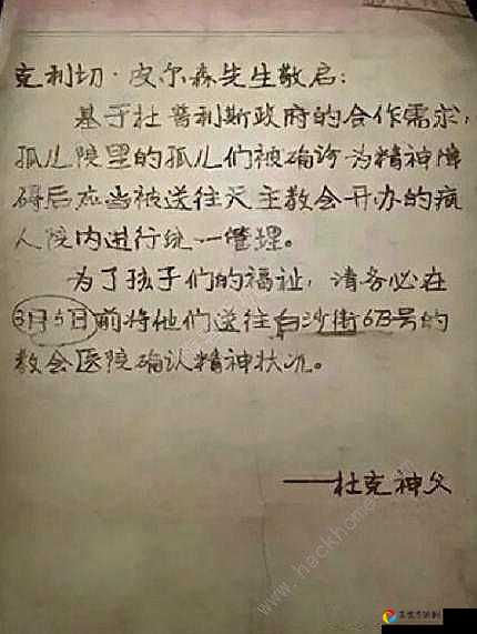 绝了！艾米丽坟墓隐藏彩蛋竟在这里触发，错过血亏！