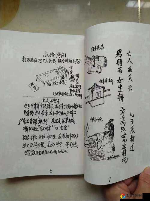 古代人生当守墓人必看！解锁司阴职业超详细教程