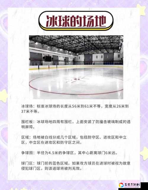 爆哭推荐！结冰飞机棚共舞迪斯科球绝了！手把手教学