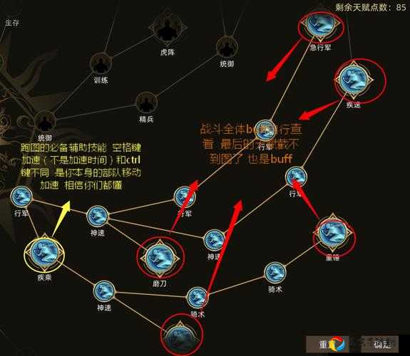 部落与弯刀冰公主坐标全解析！手把手带你直达隐藏秘境