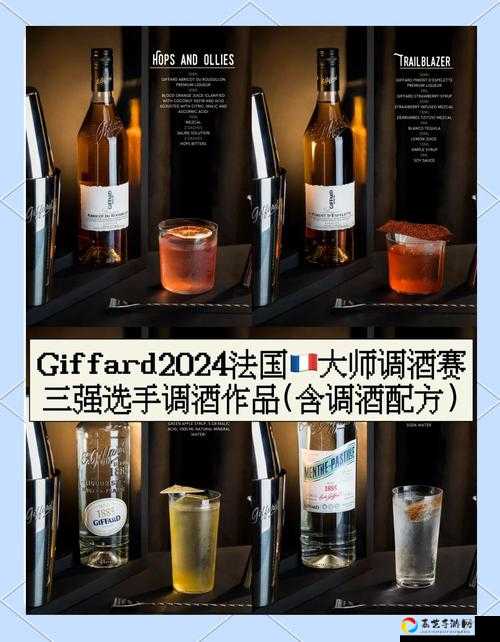 手残党也能成调酒大师！VGAME调酒师进修课实战攻略大公开