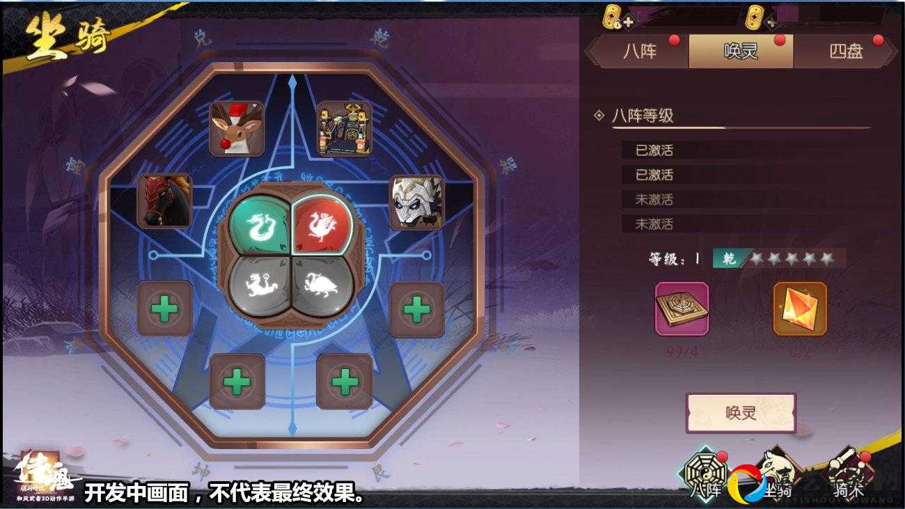仙峰万象必看攻略！超详细通关技巧手把手教你