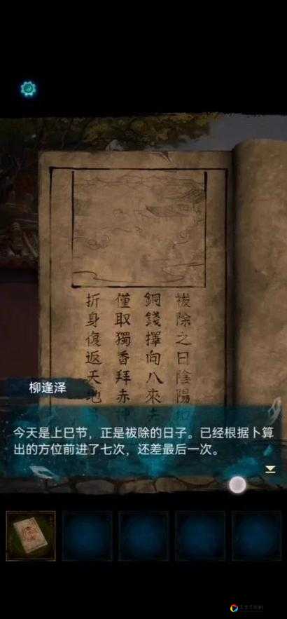 找到老婆的私房钱3第17关通关必看！神级操作+隐藏线索大公开