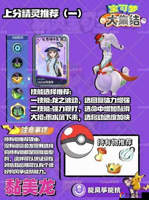宝可梦探险寻宝国服安卓版下载地址曝光！手慢无的爆肝攻略速收