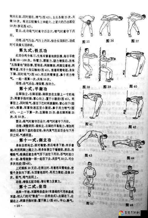 烟雨江湖铁帚功绝密提升法！手残党也能3天练出顶级铁帚功