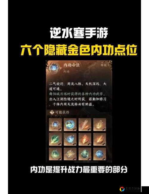 烟雨江湖墨玉功获取全攻略！爆肝实测这3步轻松点亮绝学