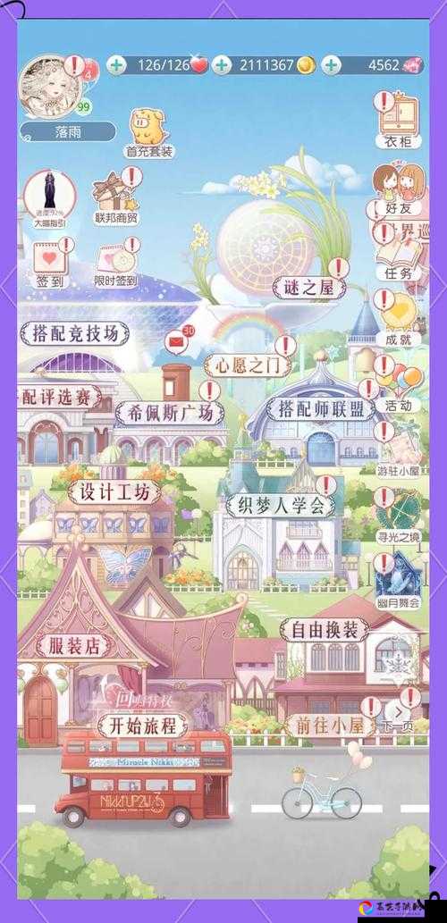 奇迹暖暖II-4-2零失误搭配！保姆级教程秒通关高分攻略