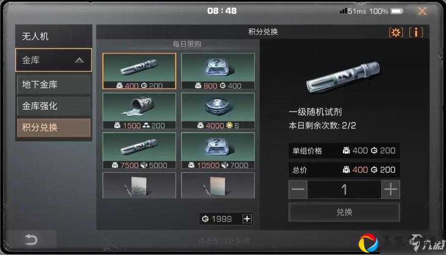 明日之后金库物资暴击式价值提升！全网都在学的最大化积分技巧