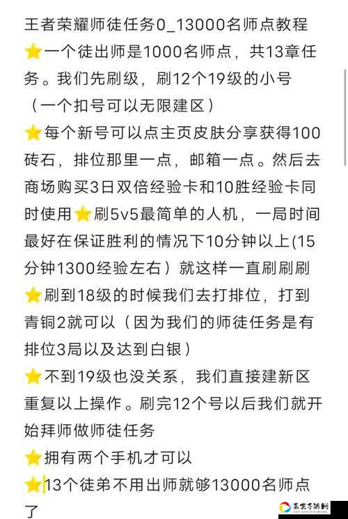 必看！王者荣耀英雄试炼任务隐藏奖励大公开！这9个奖励不肝后悔！