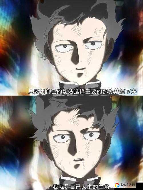 路人超能100二测资格必看！手把手教你轻松抢到灵能体验名额