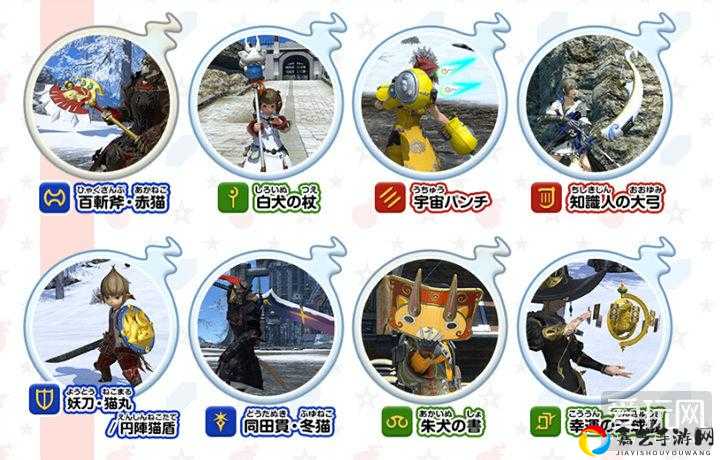 FF14金斗云之书获取全攻略！速刷必看+隐藏技巧大公开