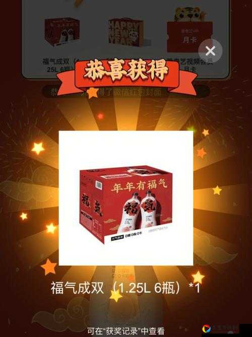 福气加油站抽完要多久？血泪测试300抽实测全部奖励！