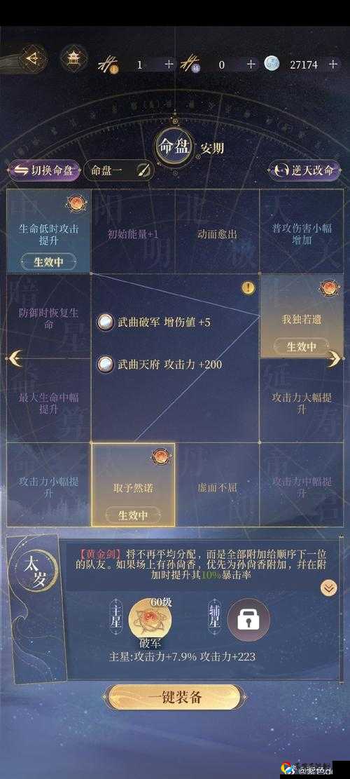 不归城地图暴哭后悟出！零翻车通关路线+防御卡组秘籍大公开