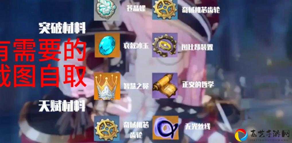 伊洛纳传教必看！零失败神级攻略+传教道具全解析