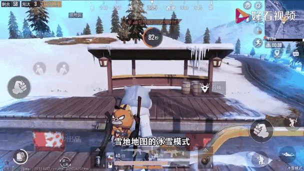 和平精英冰雪模式怎么进？手把手教你开启极地战场！