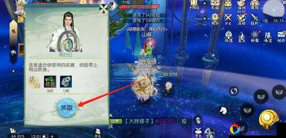 诛仙手游新仙品丹方获取攻略！浴劫无极丹绝密技巧大公开