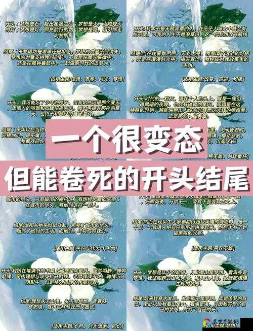 VGAME期末作业爆炸级攻略！手残党也能轻松拿满分的隐藏技巧🔥