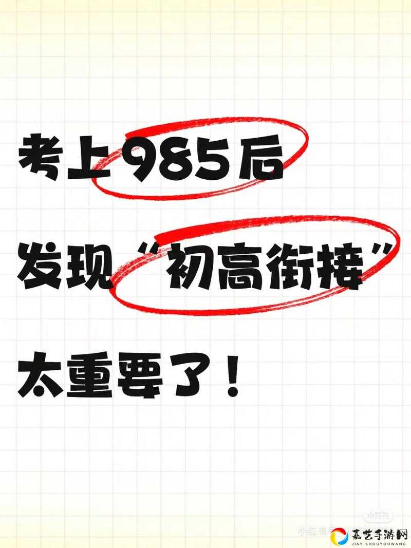 「三个小时后指针指向几时」第130关炸脑答案！爆哭后领悟的绝美解答