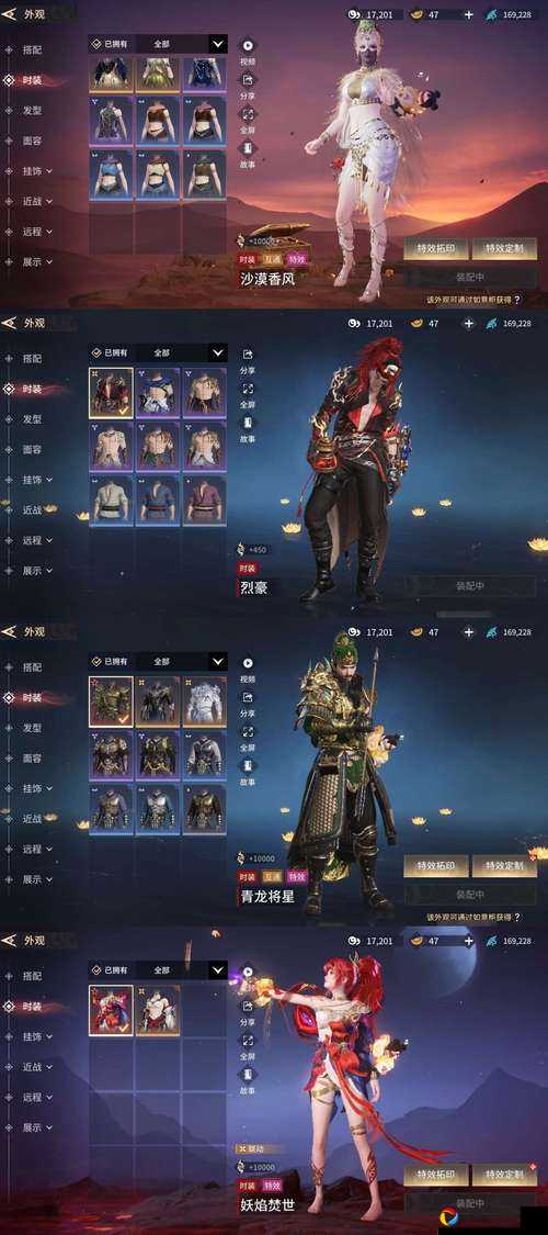 八周年战斗之夜必看！限定皮肤免费领，手慢无！