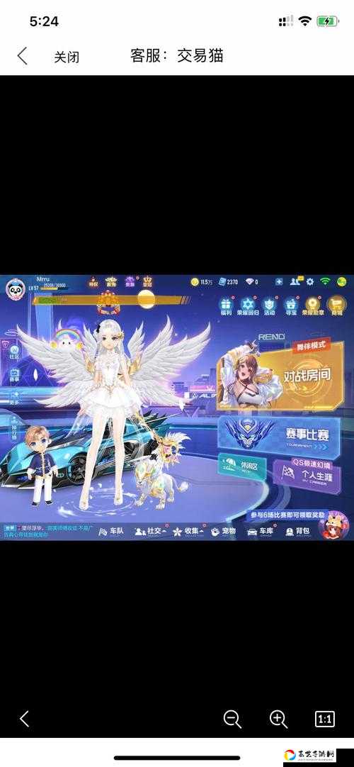 QQ飞车手游A车圣金狮王获取攻略！3天解锁技巧大公开