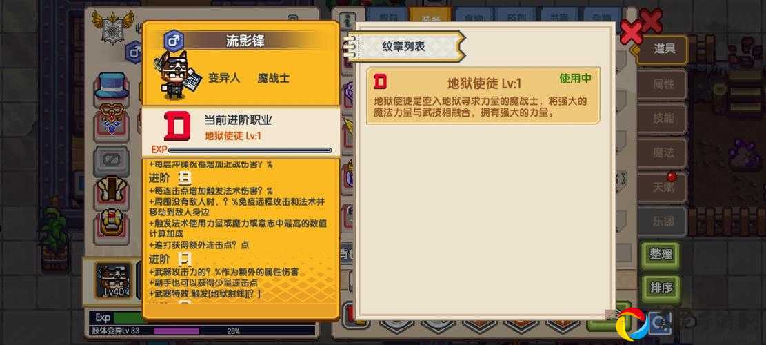 伊洛纳隐藏矿洞绝了！韦尔尼斯地宫攻略速通指南，错过血亏！
