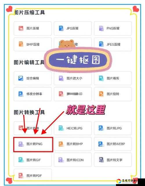 转生素材到底怎么刷？这些方法90%玩家不知道！