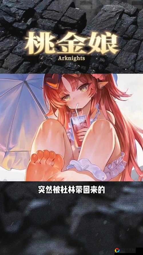 桃金娘技能天赋效果解析！高难本必练干员隐藏技巧大揭秘
