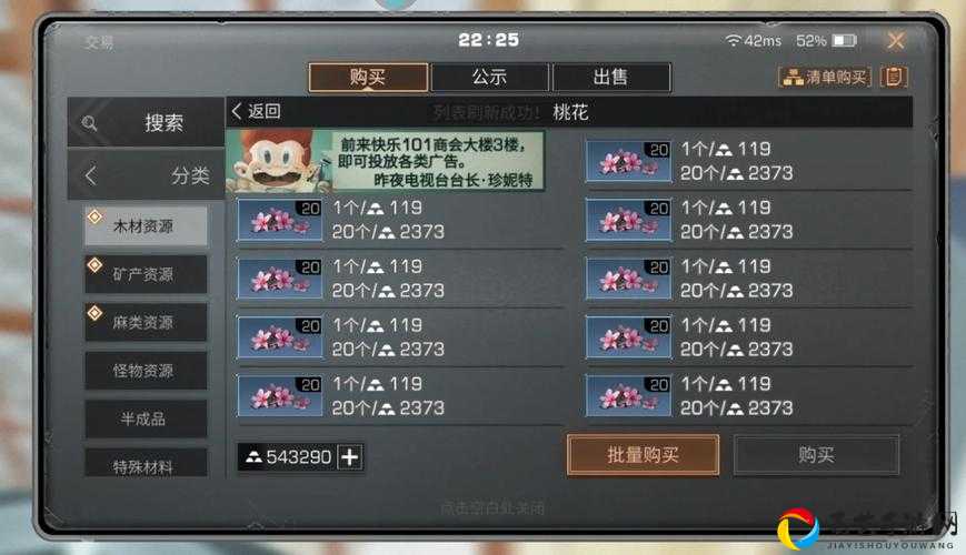 明日之后水族箱获取全攻略！晒爆三种速拿技巧，大佬都在用！