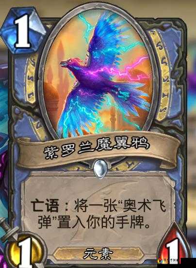 炉石传说JK手牌术封神卡组！巨龙降临零基础必看攻略