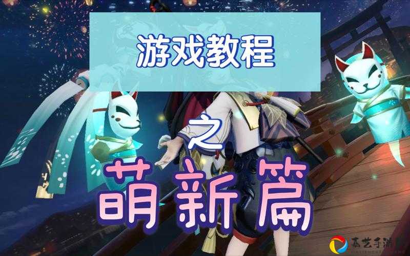 萌新必看！白童子出装神技揭秘，一秒逆袭大神操作！