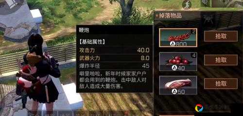 明日之后烟火点燃器获取攻略！3步轻松解锁+绝美夜景必看妙用！
