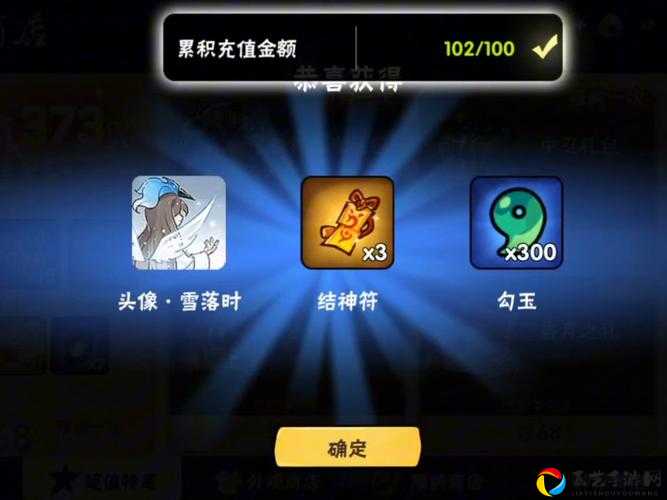 剑冢傲日阵型绝了！3分钟教你秒破BOSS血条，萌新也能拿限定奖励！