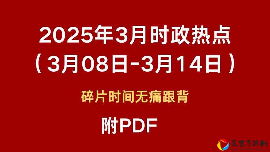 3月14日厂长更新必看！角色技能大变样，凶手格局彻底改变
