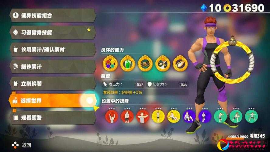 猛犸冈布奥试炼卡关？3步轻松通关技巧大公开！