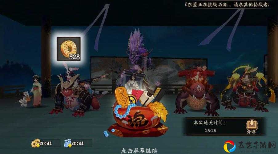 阴阳师中山兔大暴走爆哭现场！手残党必看零失误通关攻略绝了！